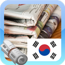 दक्षिण कोरिया समाचार APK