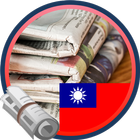 Новости Тайваня иконка