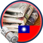 Nouvelles de Taiwan icône