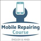 Mobile Repairing Course icône