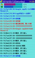 Weekly schedule List View capture d'écran 1