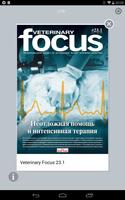 Veterinary Focus Russia 海報