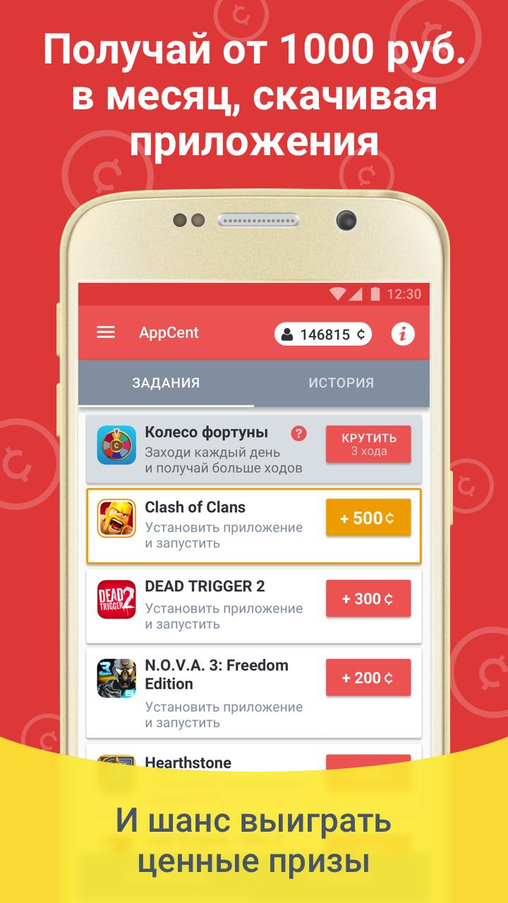 Скачать Деньги на телефон счет киви APK для Android