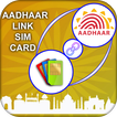 Free Link Aadhar Card to SIM Number Online