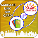 Free Link Aadhar Card to SIM Number Online APK