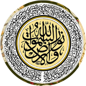 ادعية رمضان 2016 icon