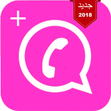 واتس اب بلس الوردي 2018 иконка