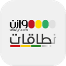 وازن نطاقات APK