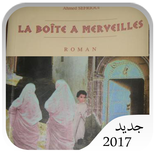 La boite a merveilles