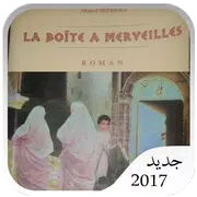 La boite a merveilles