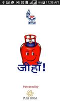 Ezy Gas पोस्टर