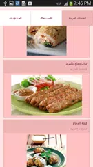 Cooking APK Herunterladen