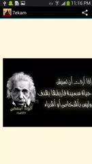 7ekam APK Herunterladen