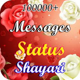 Quotes messages status n sms collection आइकन