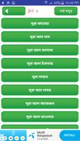 5 kalima bangla or ৫ কালেমা ছো syot layar 3