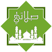 Salati : My prayers