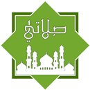 Salati : My prayers APK