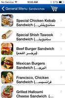 HRM Restaurants ภาพหน้าจอ 1