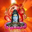 Shiv Aarti Chalisha with Audio