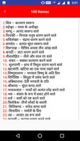 Shiv Aarti Chalisha with Audio ảnh chụp màn hình 3
