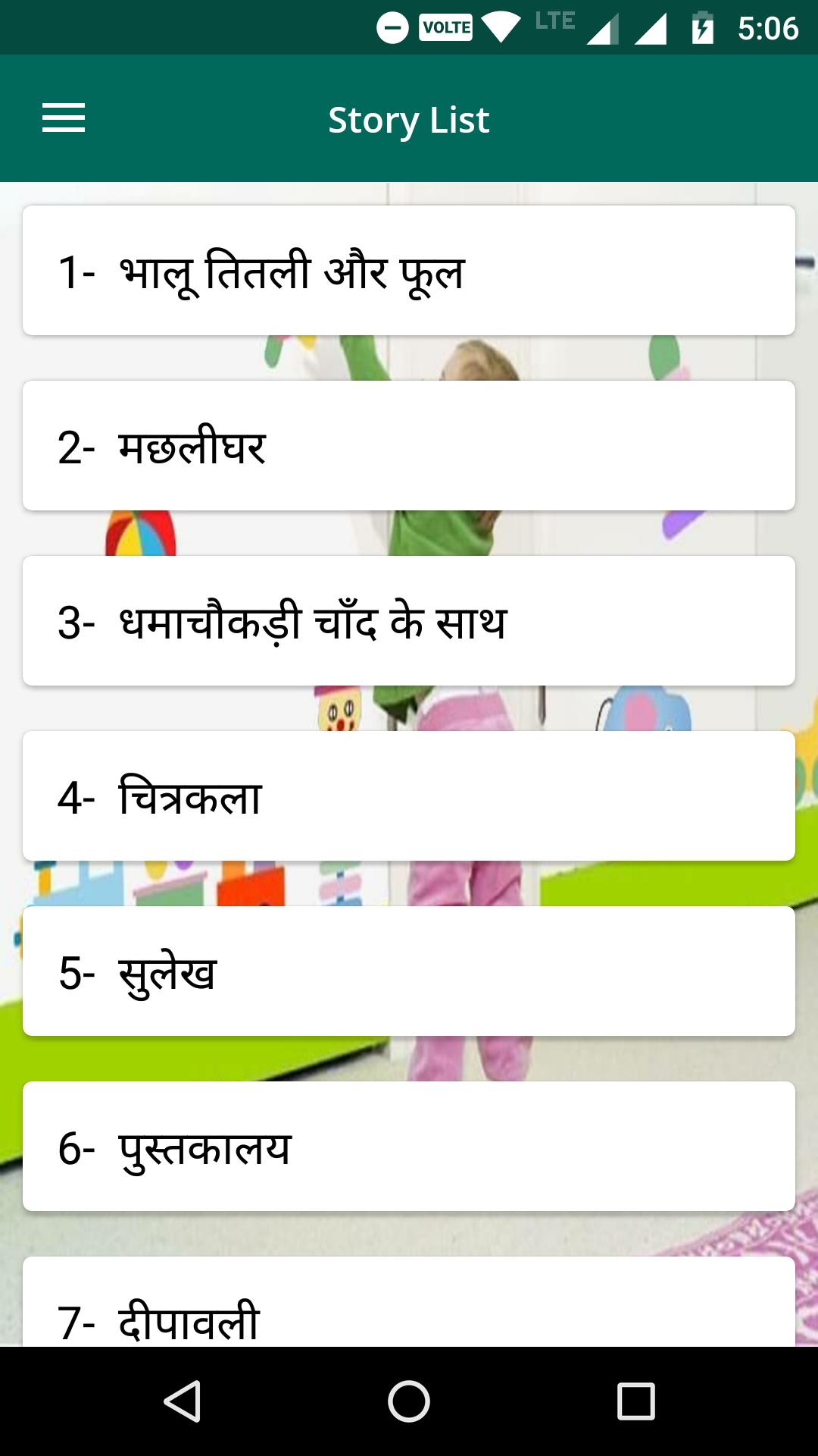 For kids in hindi story 101 Hindi