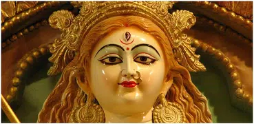 Durga Mata aarti and Chalisha