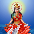 Gayatri Mantra