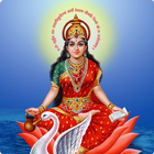 Gayatri Mantra ikona