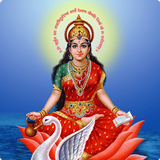 Gayatri Mantra icono