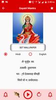 Gayatri Mantra plakat