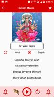 Gayatri Mantra screenshot 1