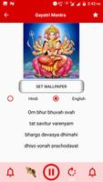 Gayatri Mantra screenshot 3