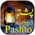 Pashto Songs icône