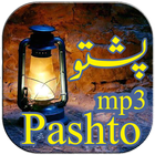 Pashto Songs Zeichen