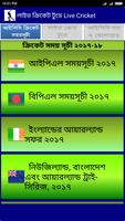 লাইভ ক্রিকেট টুডে Live Cricket Poster