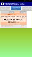 লাইভ ক্রিকেট টুডে Live Cricket captura de pantalla 2