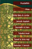 Panduan Ibadah Haji dan Umrah স্ক্রিনশট 2