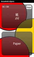 Learn Chinese Deluxe ảnh chụp màn hình 3