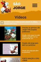 São Jorge 截图 3