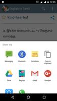 English To Tamil - dhinsoft screenshot 3