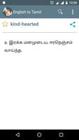English To Tamil - dhinsoft ảnh chụp màn hình 2