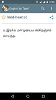 English To Tamil - dhinsoft screenshot 2