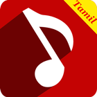 Tamil Music ON-icoon