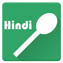 North Indian Recipes in Hindi aplikacja