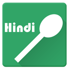 North Indian Recipes in Hindi biểu tượng