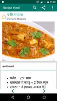 North Indian Recipes in Hindi captura de pantalla 3