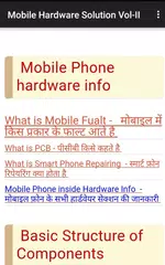 Mobile Hardware Solution Vol-2 APK 下載