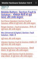 برنامه‌نما Mobile Hardware Solution Vol-2 عکس از صفحه