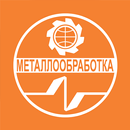 APK Metalloobrabotka