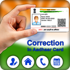 Correction in Aadhar Card ikon